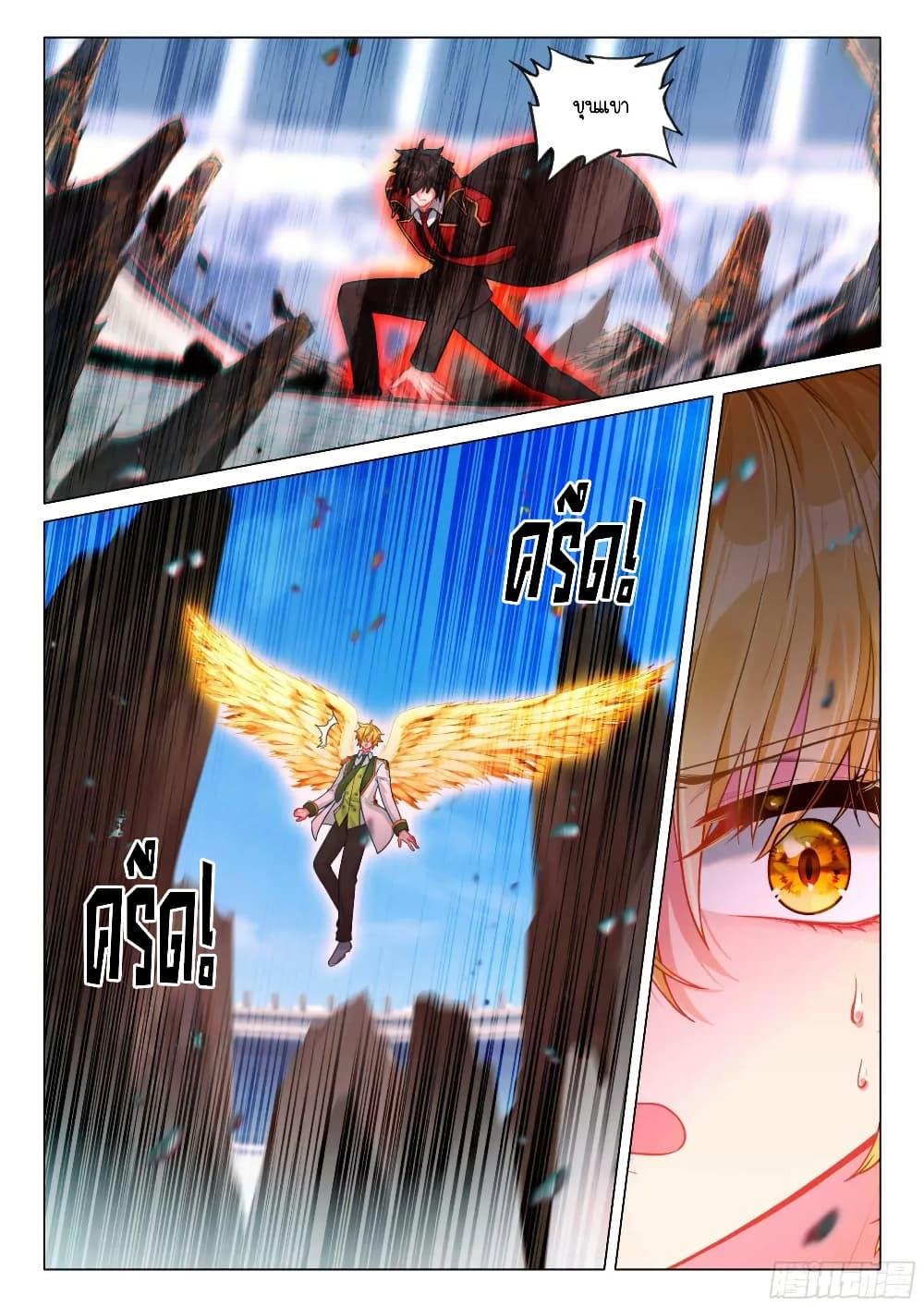 Manga-lc-com อ่านมังงะ อ่านการ์ตูน ออนไลน์ ฟรี Douluo Dalu 3 The Legend of the Dragon King ตอนที่ 1 2 3 4 5 6 7 8 9 10 11 12 13 14 ฟรี ไม่มีโฆษณา Manga-lc - อ่าน มังงะ อ่าน การ์ตูน ออนไลน์ อ่านมังงะ ฟรี