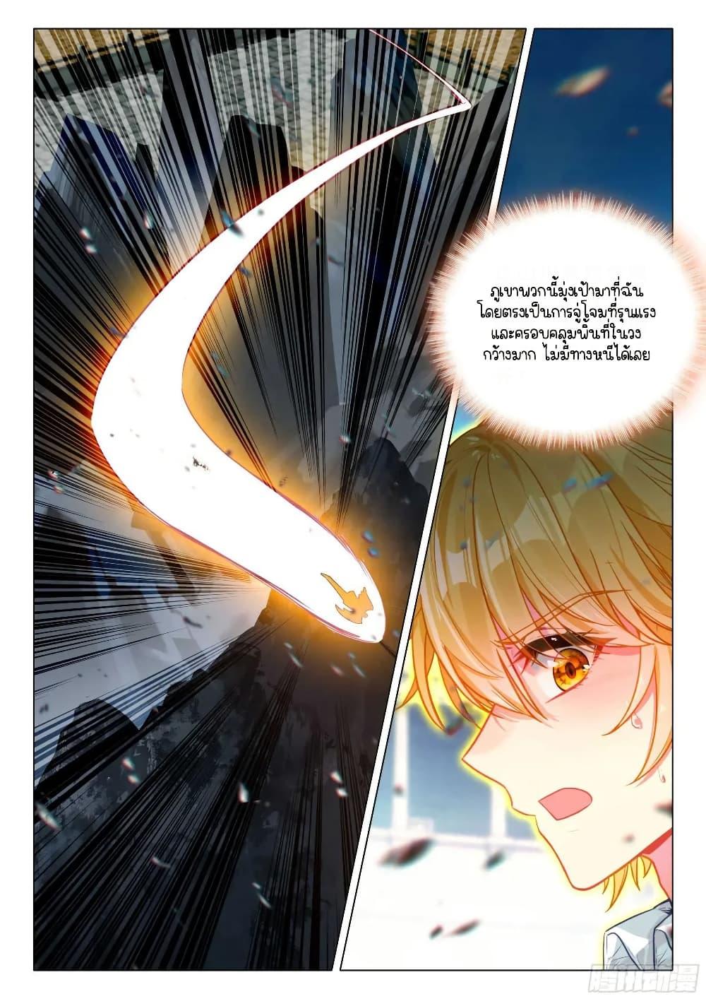 Manga-lc-com อ่านมังงะ อ่านการ์ตูน ออนไลน์ ฟรี Douluo Dalu 3 The Legend of the Dragon King ตอนที่ 1 2 3 4 5 6 7 8 9 10 11 12 13 14 ฟรี ไม่มีโฆษณา Manga-lc - อ่าน มังงะ อ่าน การ์ตูน ออนไลน์ อ่านมังงะ ฟรี
