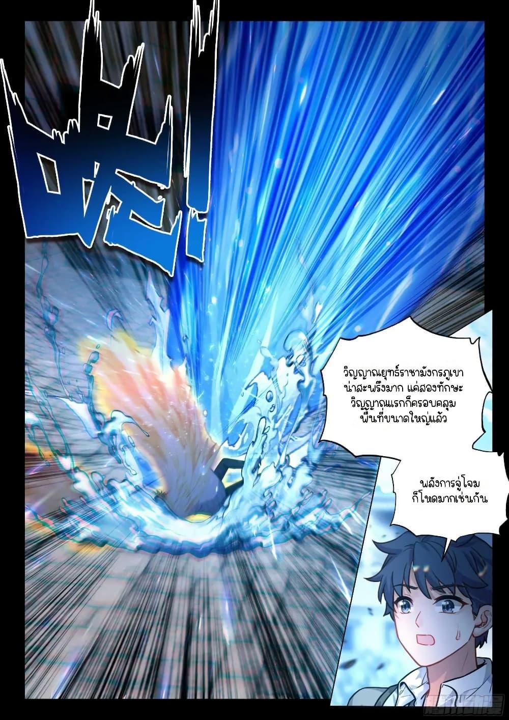 Manga-lc-com อ่านมังงะ อ่านการ์ตูน ออนไลน์ ฟรี Douluo Dalu 3 The Legend of the Dragon King ตอนที่ 1 2 3 4 5 6 7 8 9 10 11 12 13 14 ฟรี ไม่มีโฆษณา Manga-lc - อ่าน มังงะ อ่าน การ์ตูน ออนไลน์ อ่านมังงะ ฟรี