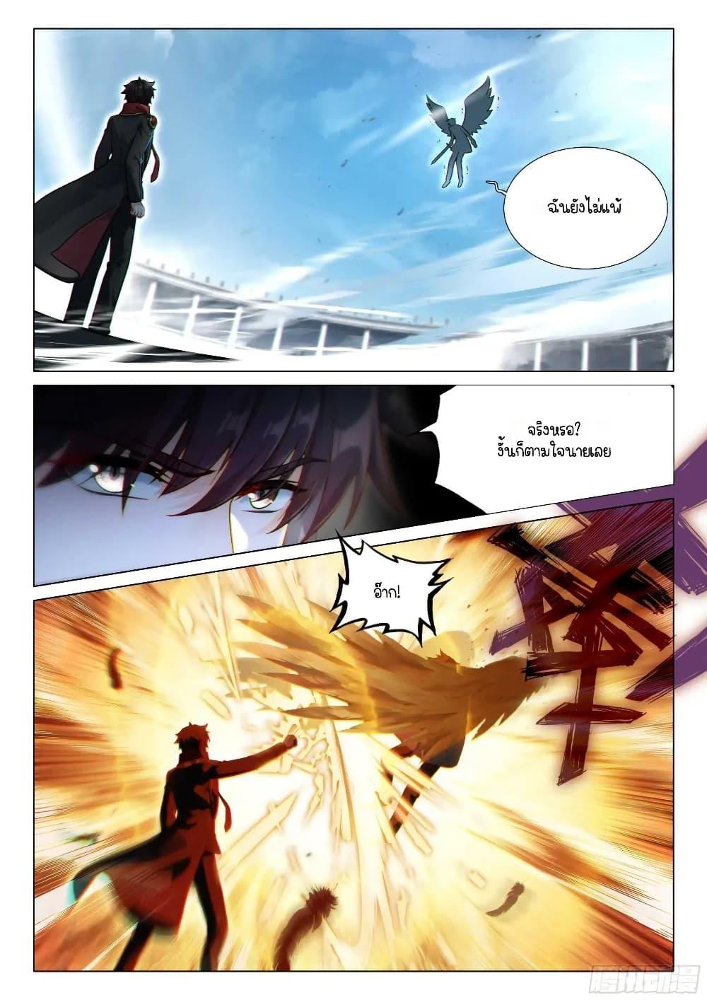 Manga-lc-com อ่านมังงะ อ่านการ์ตูน ออนไลน์ ฟรี Douluo Dalu 3 The Legend of the Dragon King ตอนที่ 1 2 3 4 5 6 7 8 9 10 11 12 13 14 ฟรี ไม่มีโฆษณา Manga-lc - อ่าน มังงะ อ่าน การ์ตูน ออนไลน์ อ่านมังงะ ฟรี