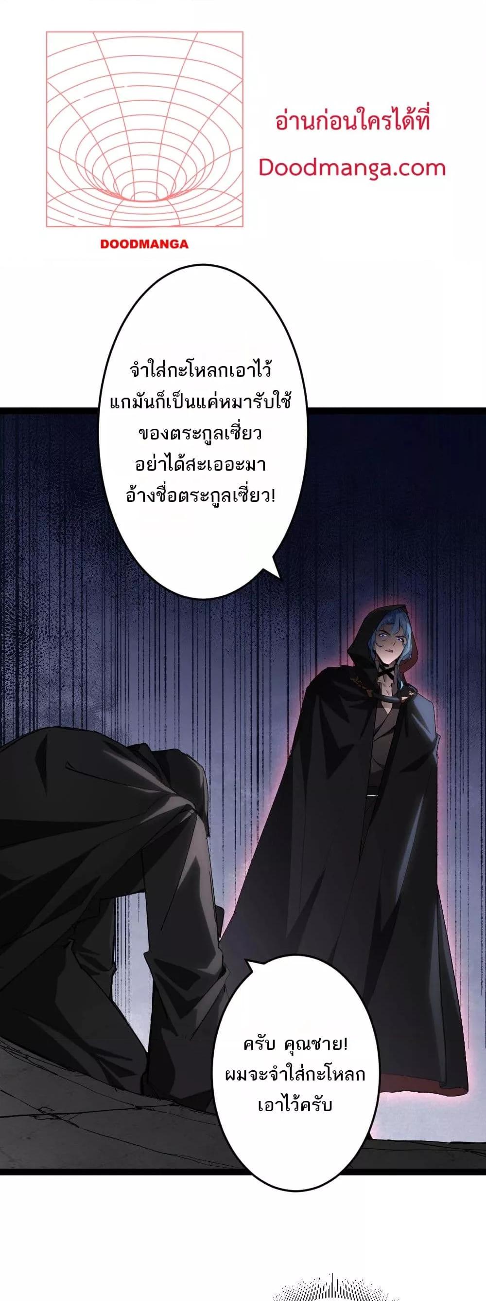 Manga-lc-com อ่านมังงะ อ่านการ์ตูน ออนไลน์ ฟรี SupremeZergLo ตอนที่ 1 2 3 4 5 6 7 8 9 10 11 12 13 14 ฟรี ไม่มีโฆษณา Manga-lc - อ่าน มังงะ อ่าน การ์ตูน ออนไลน์ อ่านมังงะ ฟรี