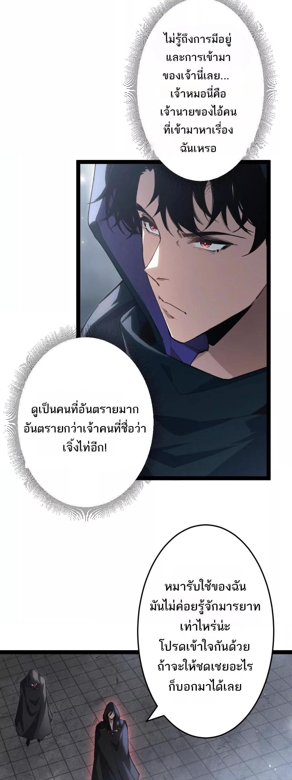 Manga-lc-com อ่านมังงะ อ่านการ์ตูน ออนไลน์ ฟรี SupremeZergLo ตอนที่ 1 2 3 4 5 6 7 8 9 10 11 12 13 14 ฟรี ไม่มีโฆษณา Manga-lc - อ่าน มังงะ อ่าน การ์ตูน ออนไลน์ อ่านมังงะ ฟรี