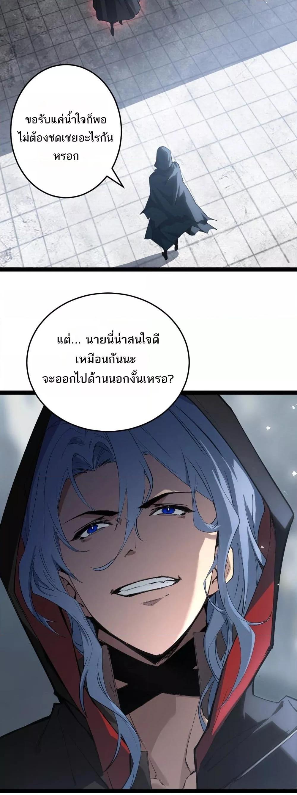Manga-lc-com อ่านมังงะ อ่านการ์ตูน ออนไลน์ ฟรี SupremeZergLo ตอนที่ 1 2 3 4 5 6 7 8 9 10 11 12 13 14 ฟรี ไม่มีโฆษณา Manga-lc - อ่าน มังงะ อ่าน การ์ตูน ออนไลน์ อ่านมังงะ ฟรี