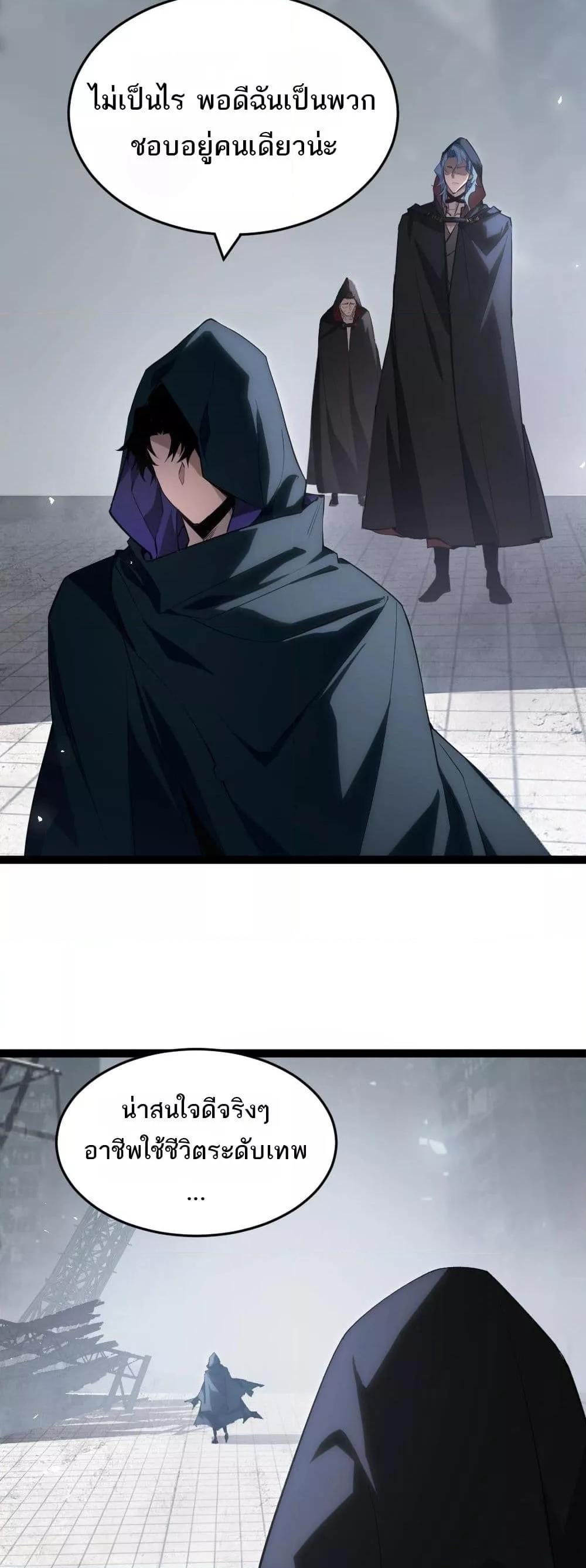 Manga-lc-com อ่านมังงะ อ่านการ์ตูน ออนไลน์ ฟรี SupremeZergLo ตอนที่ 1 2 3 4 5 6 7 8 9 10 11 12 13 14 ฟรี ไม่มีโฆษณา Manga-lc - อ่าน มังงะ อ่าน การ์ตูน ออนไลน์ อ่านมังงะ ฟรี