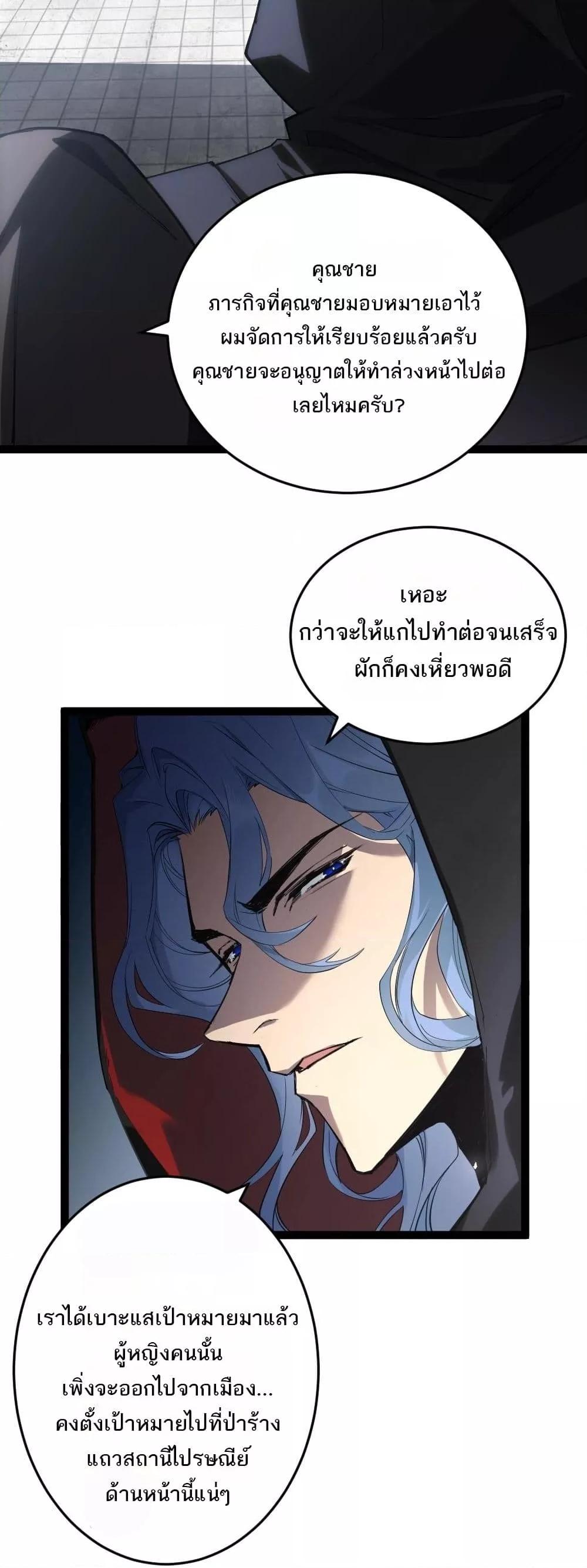 Manga-lc-com อ่านมังงะ อ่านการ์ตูน ออนไลน์ ฟรี SupremeZergLo ตอนที่ 1 2 3 4 5 6 7 8 9 10 11 12 13 14 ฟรี ไม่มีโฆษณา Manga-lc - อ่าน มังงะ อ่าน การ์ตูน ออนไลน์ อ่านมังงะ ฟรี