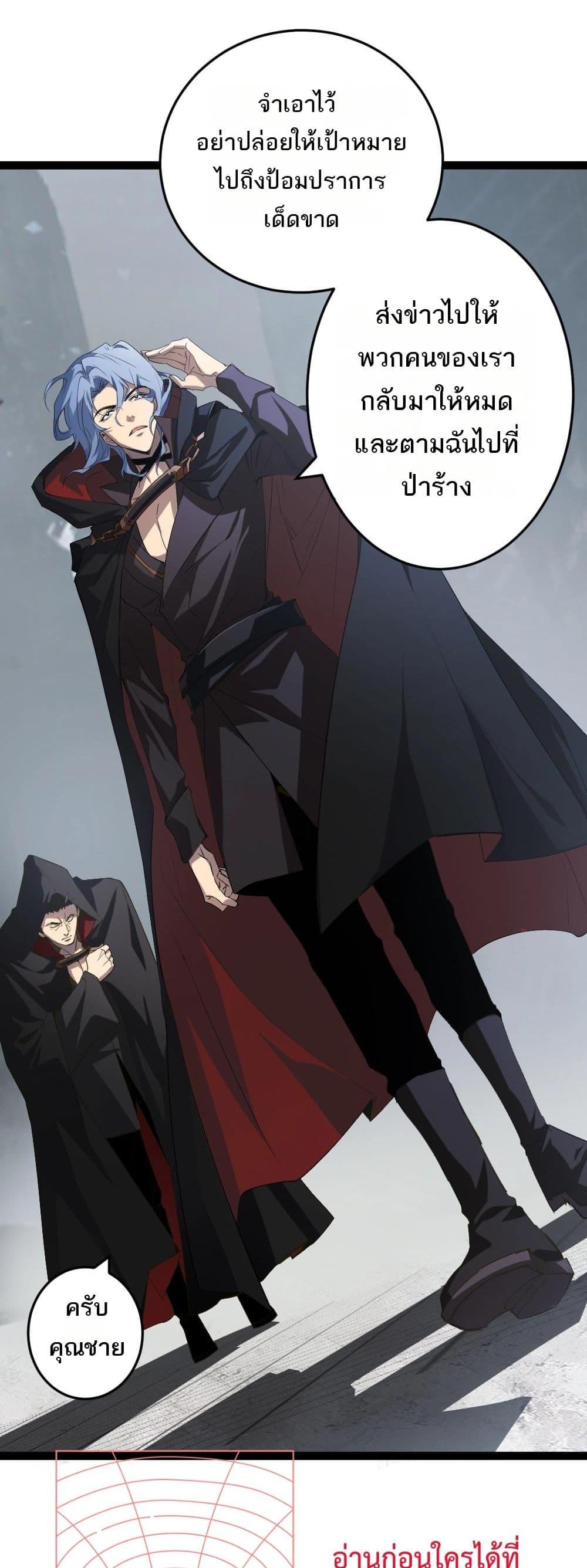 Manga-lc-com อ่านมังงะ อ่านการ์ตูน ออนไลน์ ฟรี SupremeZergLo ตอนที่ 1 2 3 4 5 6 7 8 9 10 11 12 13 14 ฟรี ไม่มีโฆษณา Manga-lc - อ่าน มังงะ อ่าน การ์ตูน ออนไลน์ อ่านมังงะ ฟรี