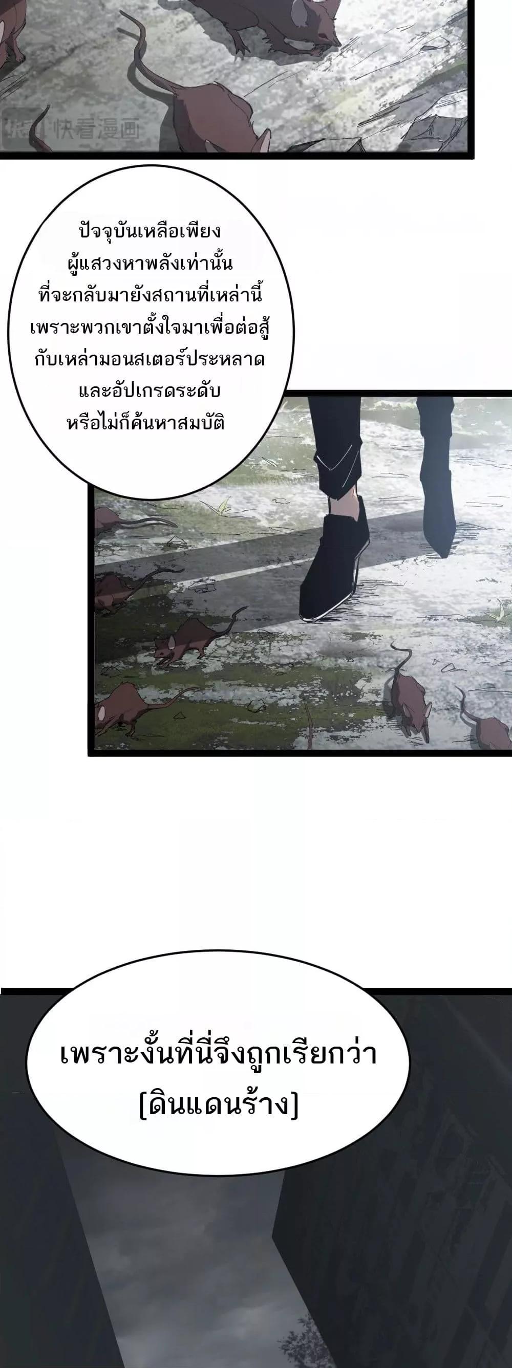 Manga-lc-com อ่านมังงะ อ่านการ์ตูน ออนไลน์ ฟรี SupremeZergLo ตอนที่ 1 2 3 4 5 6 7 8 9 10 11 12 13 14 ฟรี ไม่มีโฆษณา Manga-lc - อ่าน มังงะ อ่าน การ์ตูน ออนไลน์ อ่านมังงะ ฟรี