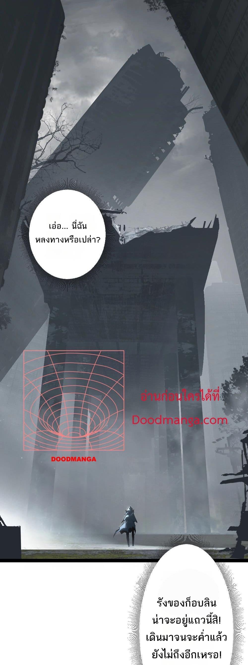 Manga-lc-com อ่านมังงะ อ่านการ์ตูน ออนไลน์ ฟรี SupremeZergLo ตอนที่ 1 2 3 4 5 6 7 8 9 10 11 12 13 14 ฟรี ไม่มีโฆษณา Manga-lc - อ่าน มังงะ อ่าน การ์ตูน ออนไลน์ อ่านมังงะ ฟรี