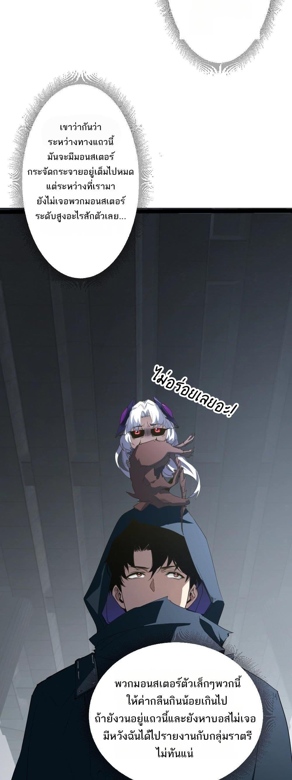 Manga-lc-com อ่านมังงะ อ่านการ์ตูน ออนไลน์ ฟรี SupremeZergLo ตอนที่ 1 2 3 4 5 6 7 8 9 10 11 12 13 14 ฟรี ไม่มีโฆษณา Manga-lc - อ่าน มังงะ อ่าน การ์ตูน ออนไลน์ อ่านมังงะ ฟรี