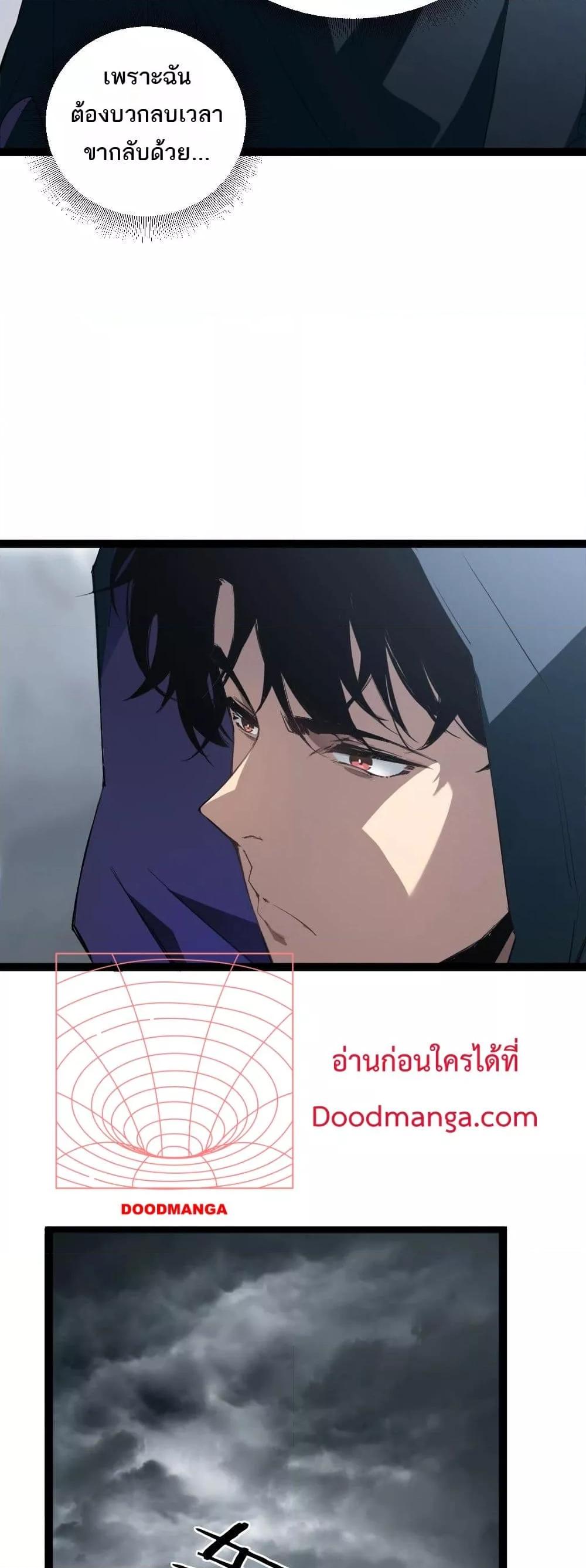 Manga-lc-com อ่านมังงะ อ่านการ์ตูน ออนไลน์ ฟรี SupremeZergLo ตอนที่ 1 2 3 4 5 6 7 8 9 10 11 12 13 14 ฟรี ไม่มีโฆษณา Manga-lc - อ่าน มังงะ อ่าน การ์ตูน ออนไลน์ อ่านมังงะ ฟรี