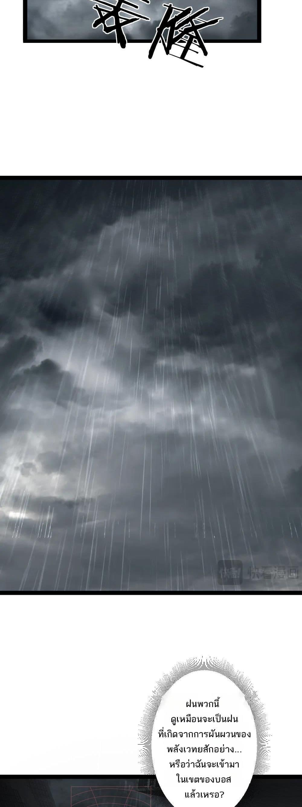 Manga-lc-com อ่านมังงะ อ่านการ์ตูน ออนไลน์ ฟรี SupremeZergLo ตอนที่ 1 2 3 4 5 6 7 8 9 10 11 12 13 14 ฟรี ไม่มีโฆษณา Manga-lc - อ่าน มังงะ อ่าน การ์ตูน ออนไลน์ อ่านมังงะ ฟรี