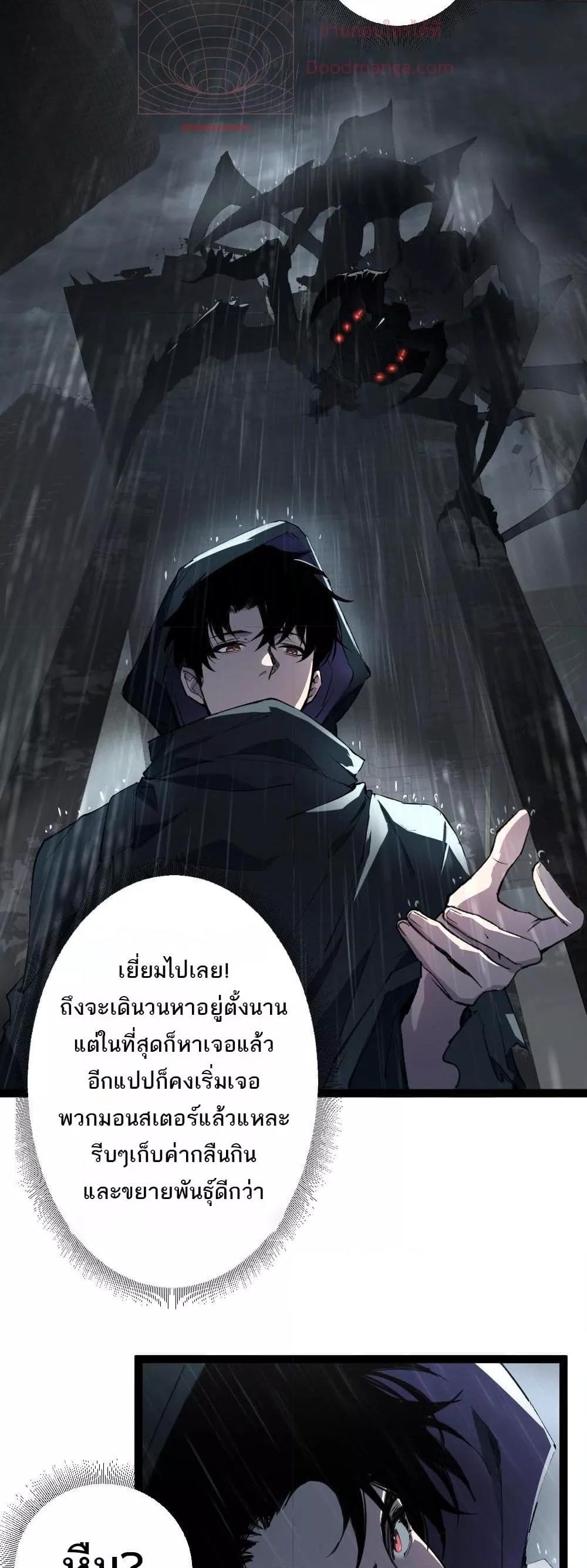 Manga-lc-com อ่านมังงะ อ่านการ์ตูน ออนไลน์ ฟรี SupremeZergLo ตอนที่ 1 2 3 4 5 6 7 8 9 10 11 12 13 14 ฟรี ไม่มีโฆษณา Manga-lc - อ่าน มังงะ อ่าน การ์ตูน ออนไลน์ อ่านมังงะ ฟรี
