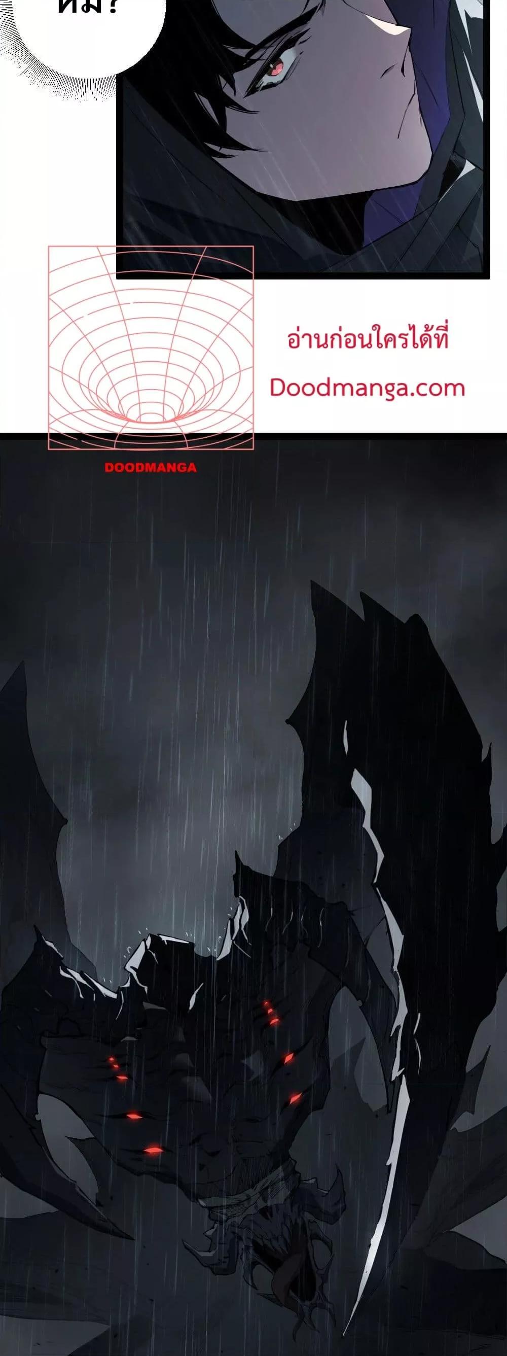 Manga-lc-com อ่านมังงะ อ่านการ์ตูน ออนไลน์ ฟรี SupremeZergLo ตอนที่ 1 2 3 4 5 6 7 8 9 10 11 12 13 14 ฟรี ไม่มีโฆษณา Manga-lc - อ่าน มังงะ อ่าน การ์ตูน ออนไลน์ อ่านมังงะ ฟรี