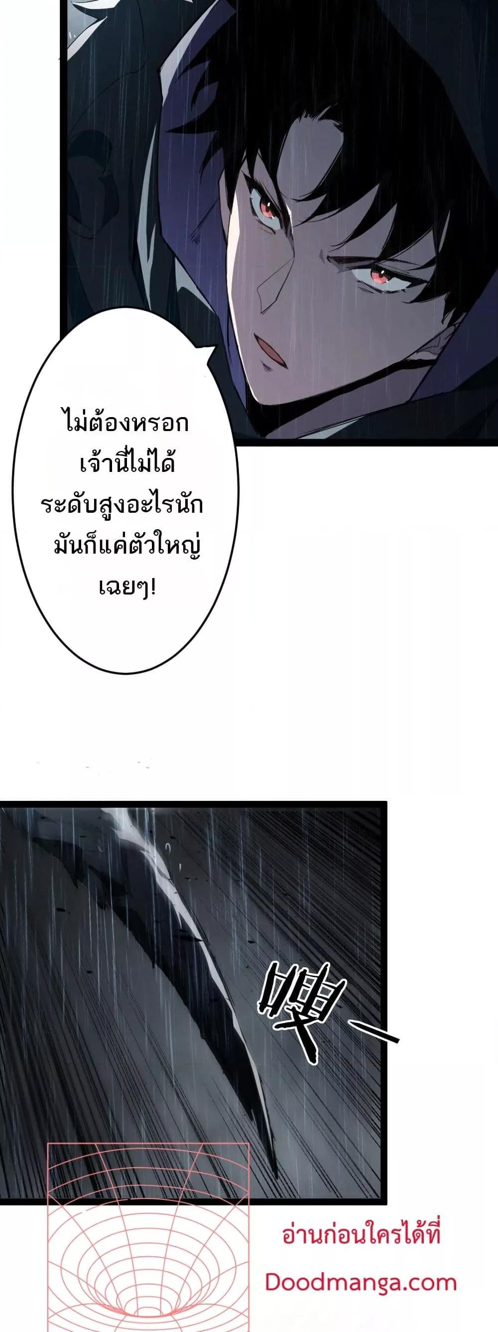 Manga-lc-com อ่านมังงะ อ่านการ์ตูน ออนไลน์ ฟรี SupremeZergLo ตอนที่ 1 2 3 4 5 6 7 8 9 10 11 12 13 14 ฟรี ไม่มีโฆษณา Manga-lc - อ่าน มังงะ อ่าน การ์ตูน ออนไลน์ อ่านมังงะ ฟรี