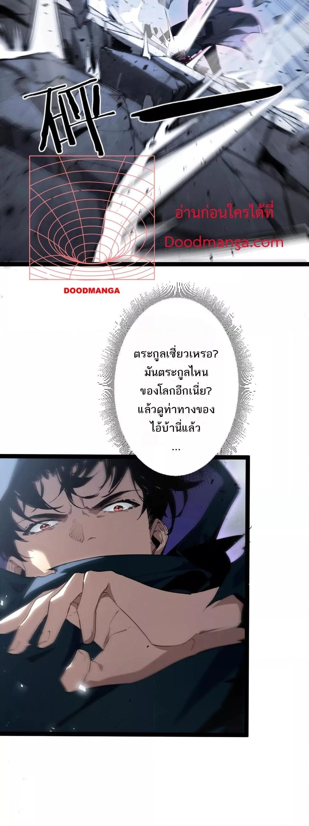 Manga-lc-com อ่านมังงะ อ่านการ์ตูน ออนไลน์ ฟรี SupremeZergLo ตอนที่ 1 2 3 4 5 6 7 8 9 10 11 12 13 14 ฟรี ไม่มีโฆษณา Manga-lc - อ่าน มังงะ อ่าน การ์ตูน ออนไลน์ อ่านมังงะ ฟรี