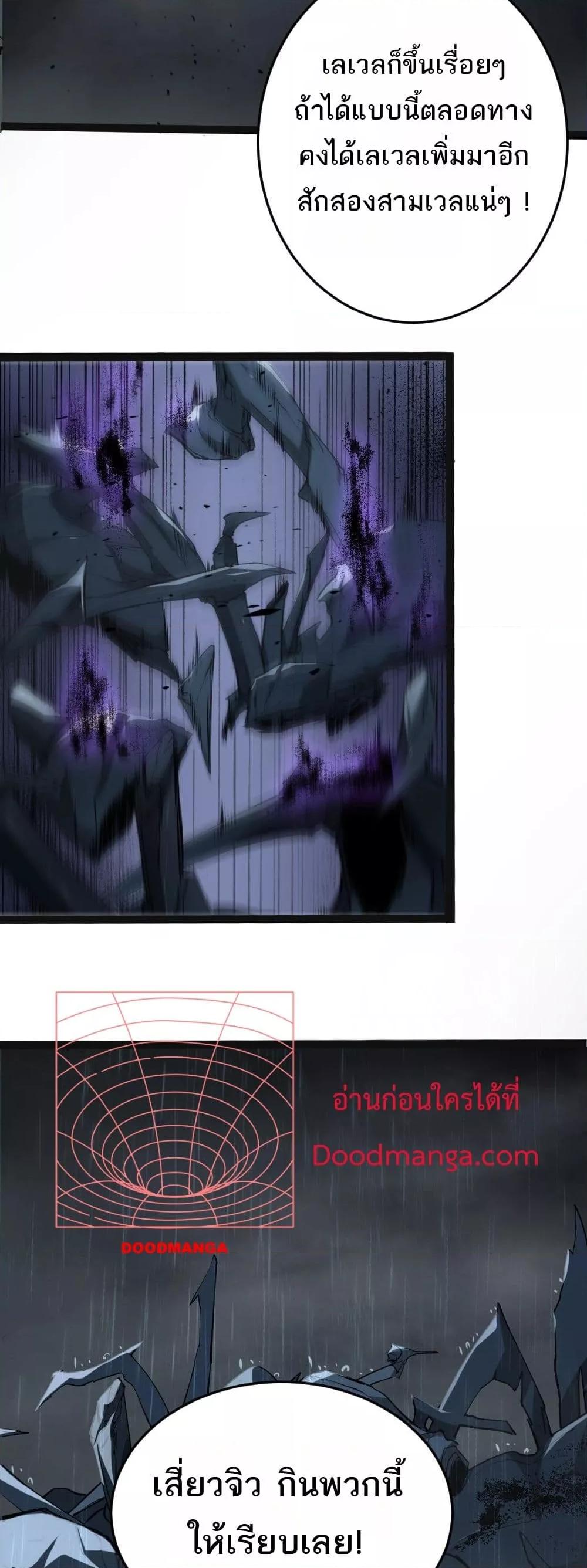 Manga-lc-com อ่านมังงะ อ่านการ์ตูน ออนไลน์ ฟรี SupremeZergLo ตอนที่ 1 2 3 4 5 6 7 8 9 10 11 12 13 14 ฟรี ไม่มีโฆษณา Manga-lc - อ่าน มังงะ อ่าน การ์ตูน ออนไลน์ อ่านมังงะ ฟรี