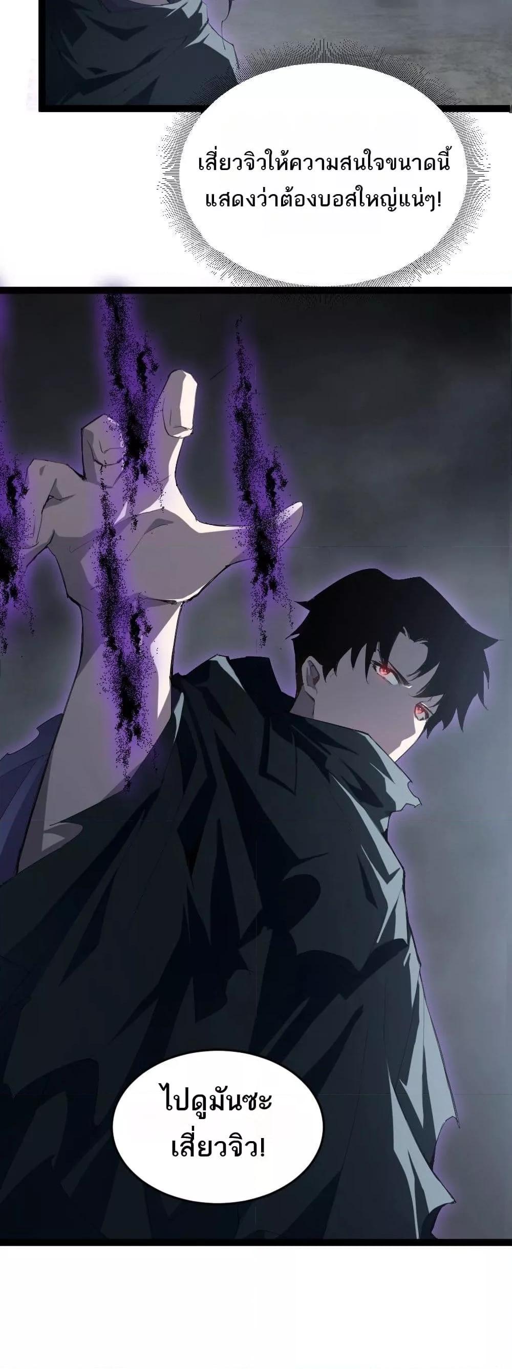 Manga-lc-com อ่านมังงะ อ่านการ์ตูน ออนไลน์ ฟรี SupremeZergLo ตอนที่ 1 2 3 4 5 6 7 8 9 10 11 12 13 14 ฟรี ไม่มีโฆษณา Manga-lc - อ่าน มังงะ อ่าน การ์ตูน ออนไลน์ อ่านมังงะ ฟรี