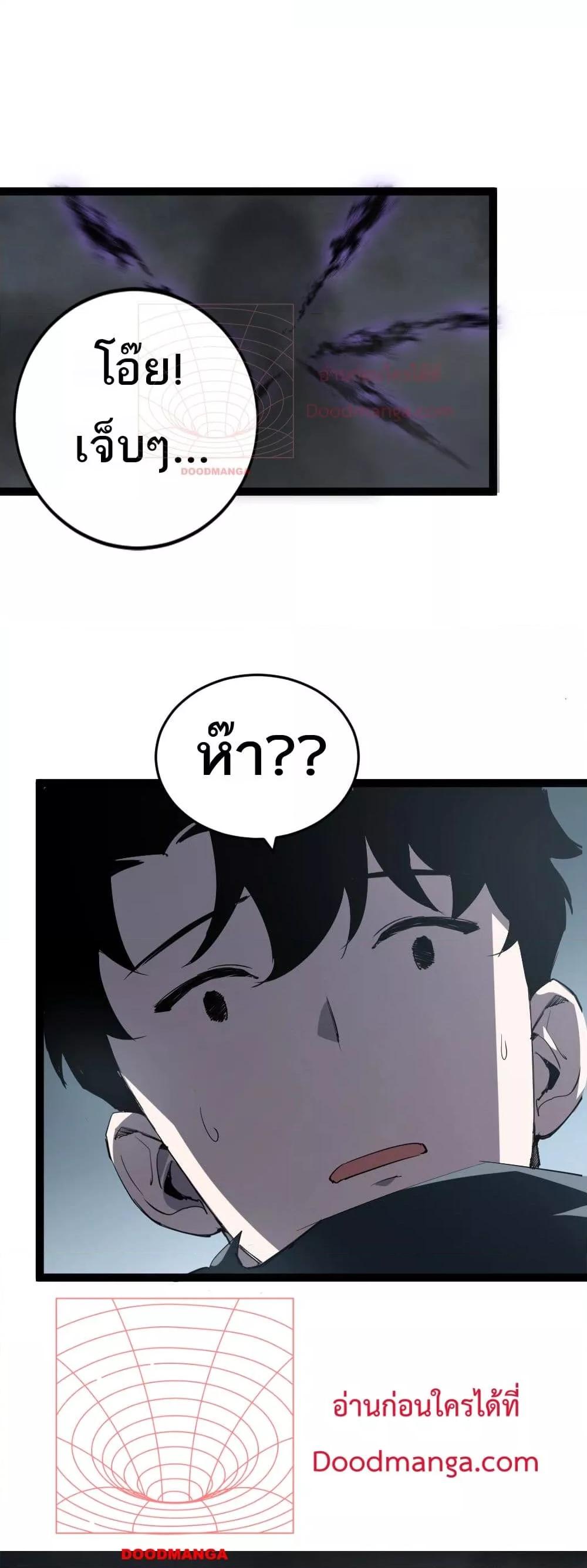 Manga-lc-com อ่านมังงะ อ่านการ์ตูน ออนไลน์ ฟรี SupremeZergLo ตอนที่ 1 2 3 4 5 6 7 8 9 10 11 12 13 14 ฟรี ไม่มีโฆษณา Manga-lc - อ่าน มังงะ อ่าน การ์ตูน ออนไลน์ อ่านมังงะ ฟรี