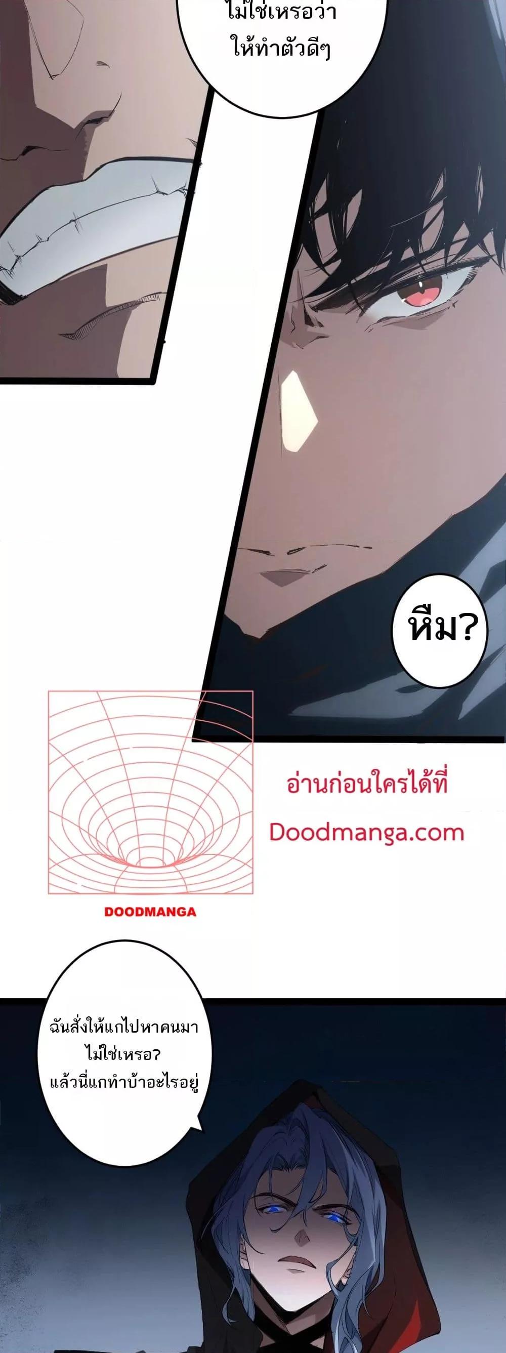 Manga-lc-com อ่านมังงะ อ่านการ์ตูน ออนไลน์ ฟรี SupremeZergLo ตอนที่ 1 2 3 4 5 6 7 8 9 10 11 12 13 14 ฟรี ไม่มีโฆษณา Manga-lc - อ่าน มังงะ อ่าน การ์ตูน ออนไลน์ อ่านมังงะ ฟรี