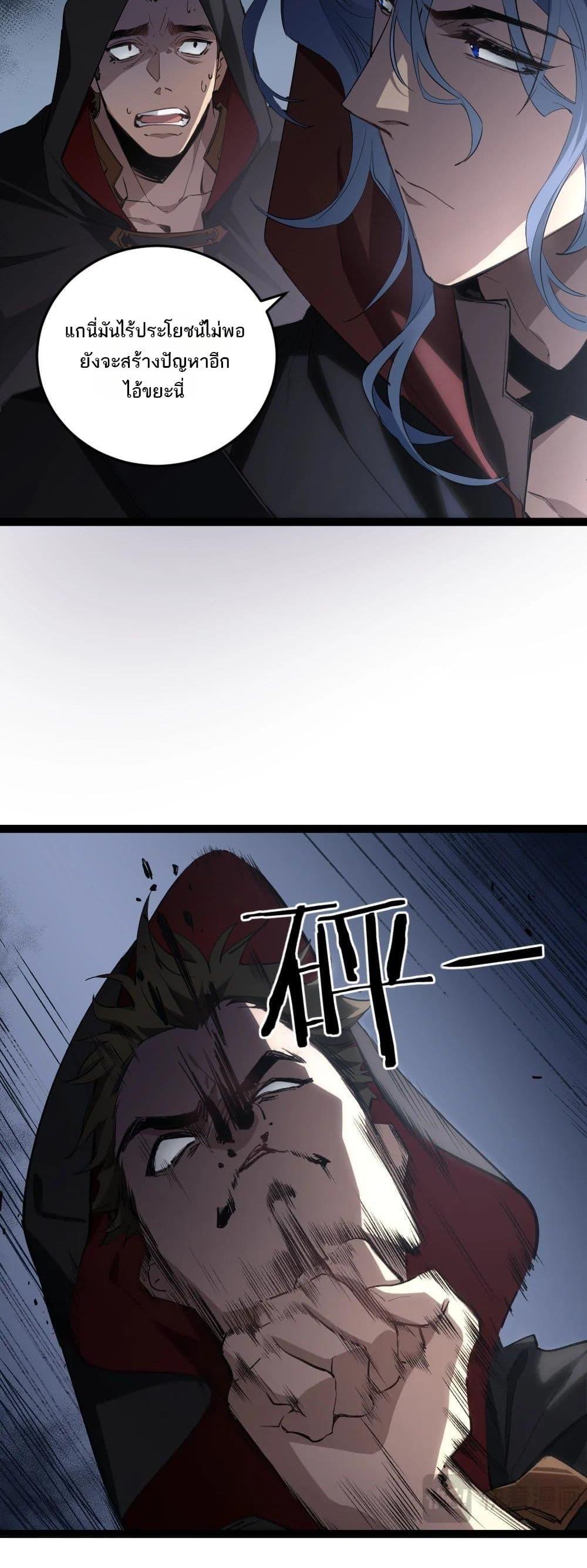 Manga-lc-com อ่านมังงะ อ่านการ์ตูน ออนไลน์ ฟรี SupremeZergLo ตอนที่ 1 2 3 4 5 6 7 8 9 10 11 12 13 14 ฟรี ไม่มีโฆษณา Manga-lc - อ่าน มังงะ อ่าน การ์ตูน ออนไลน์ อ่านมังงะ ฟรี