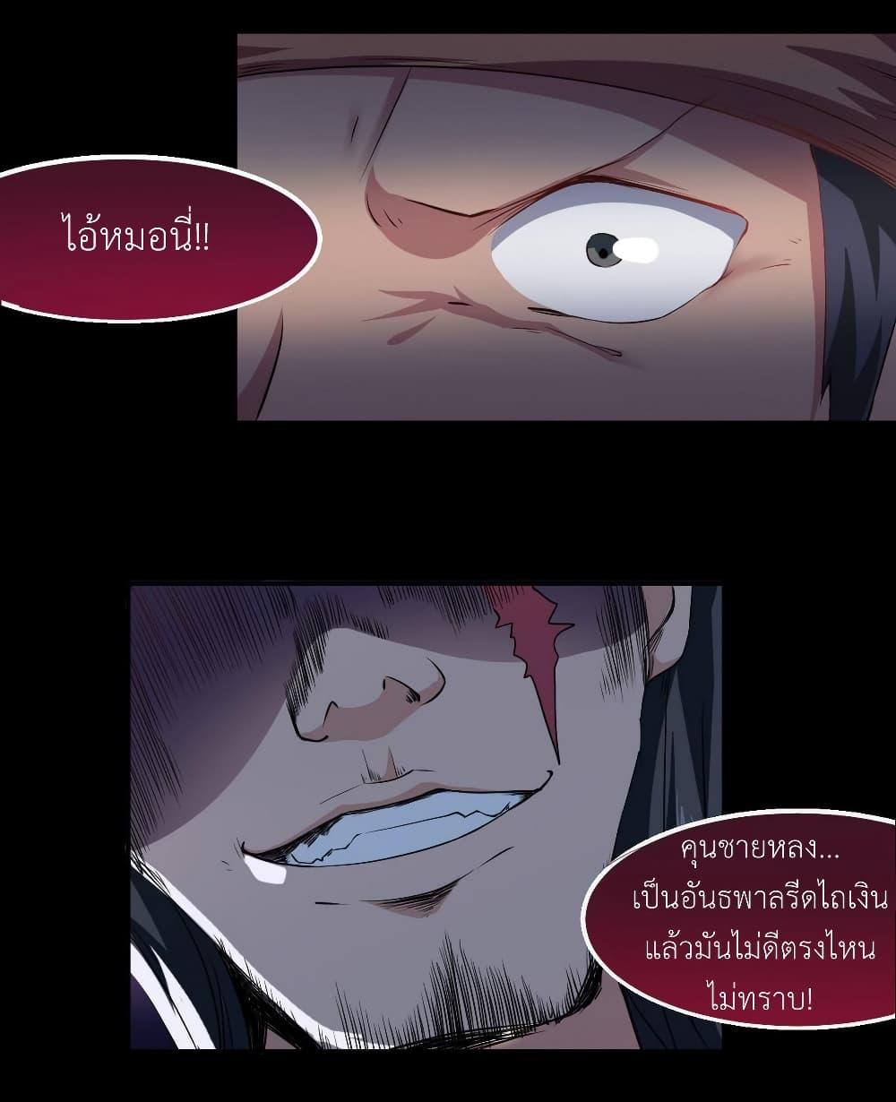 Manga-lc-com อ่านมังงะ อ่านการ์ตูน ออนไลน์ ฟรี Magic Fairy ปรัมปราแห่งเวทมนตร์ ตอนที่ 1 2 3 4 5 6 7 8 9 10 11 12 13 14 ฟรี ไม่มีโฆษณา Manga-lc - อ่าน มังงะ อ่าน การ์ตูน ออนไลน์ อ่านมังงะ ฟรี