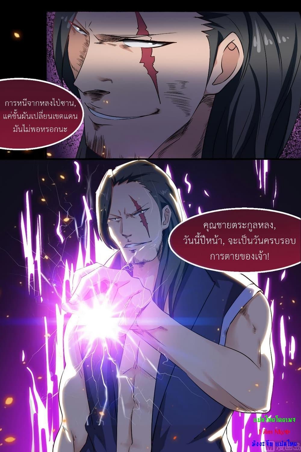 Manga-lc-com อ่านมังงะ อ่านการ์ตูน ออนไลน์ ฟรี Magic Fairy ปรัมปราแห่งเวทมนตร์ ตอนที่ 1 2 3 4 5 6 7 8 9 10 11 12 13 14 ฟรี ไม่มีโฆษณา Manga-lc - อ่าน มังงะ อ่าน การ์ตูน ออนไลน์ อ่านมังงะ ฟรี