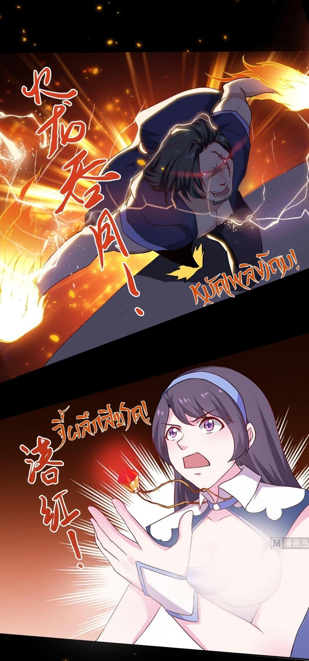 Manga-lc-com อ่านมังงะ อ่านการ์ตูน ออนไลน์ ฟรี Magic Fairy ปรัมปราแห่งเวทมนตร์ ตอนที่ 1 2 3 4 5 6 7 8 9 10 11 12 13 14 ฟรี ไม่มีโฆษณา Manga-lc - อ่าน มังงะ อ่าน การ์ตูน ออนไลน์ อ่านมังงะ ฟรี