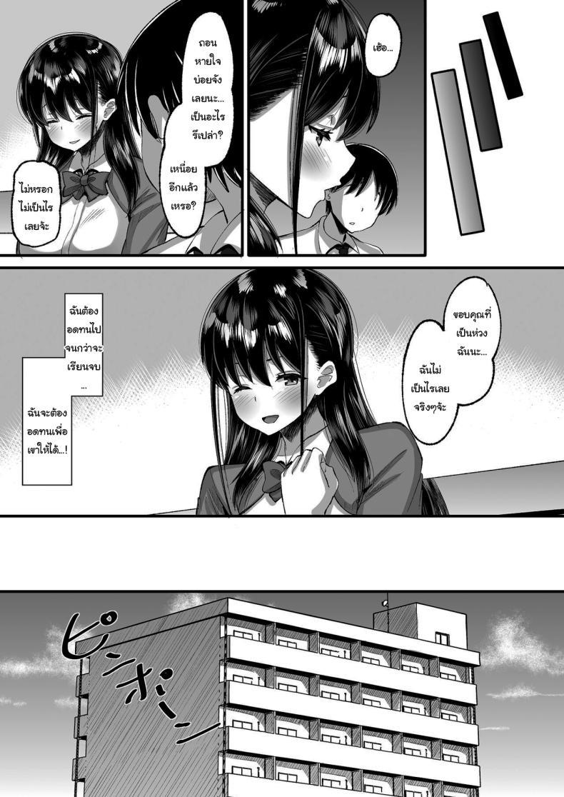 Doujin-Lc- อ่าน โดจิน มังฮวา เกาหลี ญี่ปุ่น จีน แปลไทย จ่ายค่าปิดปากมาสิ [AMP (Norakuro Nero)] Kichiku Kyoushi ni Otosareta Boku no Seitokaichou ตอนที่ 1 2 3 4 5 6 7 8 9 10 11 12 13 14 ฟรี ไม่มีโฆษณา อ่าน โดจิน Manhwa เกาหลี ญี่ปุ่น จีน เรามีครบ คัดมาให้เน้นๆ โดจิน 18+ รับประกันความฟินโดย  Doujin Lc