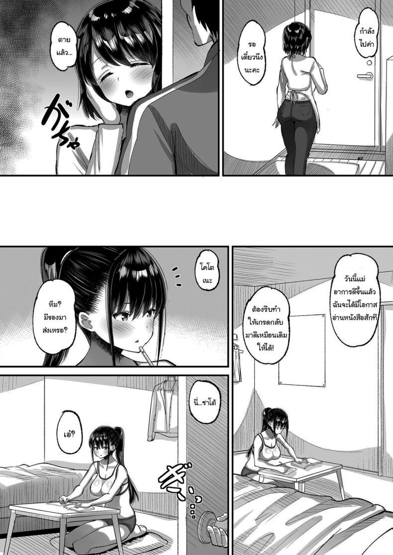 Doujin-Lc- อ่าน โดจิน มังฮวา เกาหลี ญี่ปุ่น จีน แปลไทย จ่ายค่าปิดปากมาสิ [AMP (Norakuro Nero)] Kichiku Kyoushi ni Otosareta Boku no Seitokaichou ตอนที่ 1 2 3 4 5 6 7 8 9 10 11 12 13 14 ฟรี ไม่มีโฆษณา อ่าน โดจิน Manhwa เกาหลี ญี่ปุ่น จีน เรามีครบ คัดมาให้เน้นๆ โดจิน 18+ รับประกันความฟินโดย  Doujin Lc