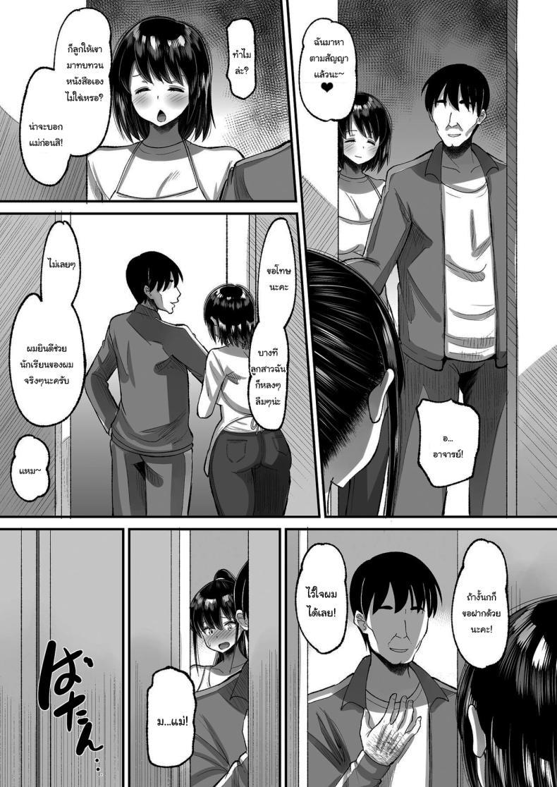 Doujin-Lc- อ่าน โดจิน มังฮวา เกาหลี ญี่ปุ่น จีน แปลไทย จ่ายค่าปิดปากมาสิ [AMP (Norakuro Nero)] Kichiku Kyoushi ni Otosareta Boku no Seitokaichou ตอนที่ 1 2 3 4 5 6 7 8 9 10 11 12 13 14 ฟรี ไม่มีโฆษณา อ่าน โดจิน Manhwa เกาหลี ญี่ปุ่น จีน เรามีครบ คัดมาให้เน้นๆ โดจิน 18+ รับประกันความฟินโดย  Doujin Lc