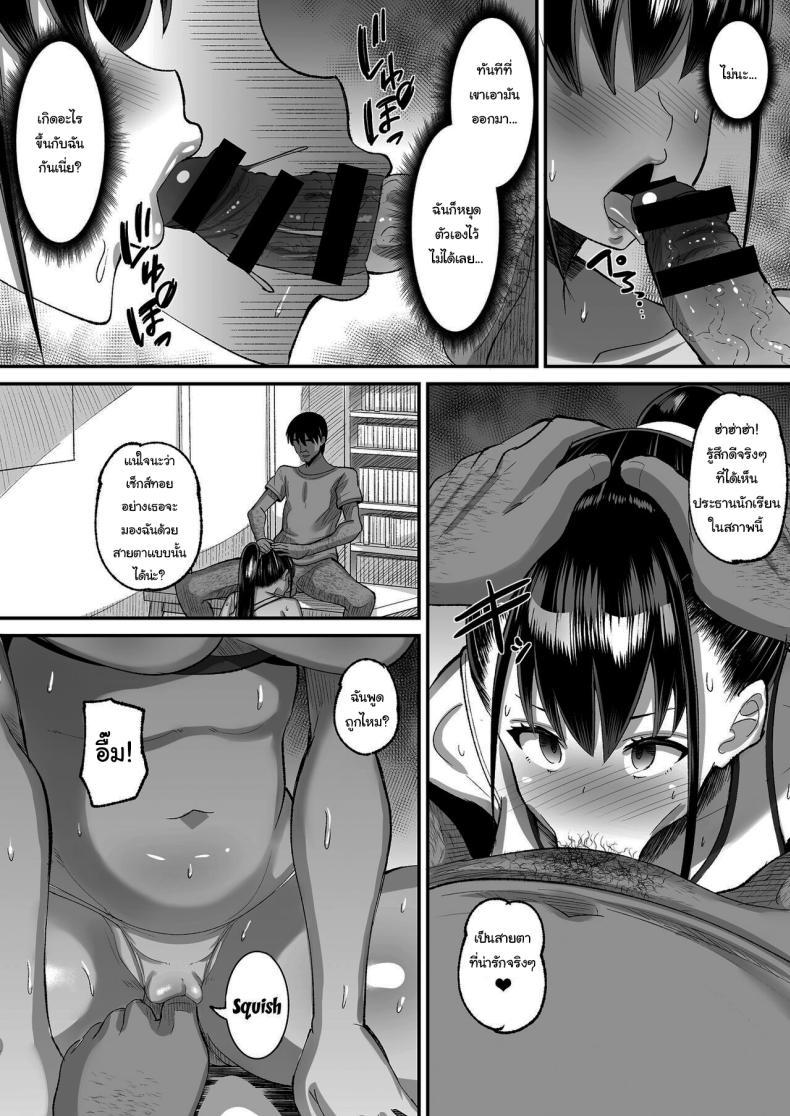 Doujin-Lc- อ่าน โดจิน มังฮวา เกาหลี ญี่ปุ่น จีน แปลไทย จ่ายค่าปิดปากมาสิ [AMP (Norakuro Nero)] Kichiku Kyoushi ni Otosareta Boku no Seitokaichou ตอนที่ 1 2 3 4 5 6 7 8 9 10 11 12 13 14 ฟรี ไม่มีโฆษณา อ่าน โดจิน Manhwa เกาหลี ญี่ปุ่น จีน เรามีครบ คัดมาให้เน้นๆ โดจิน 18+ รับประกันความฟินโดย  Doujin Lc