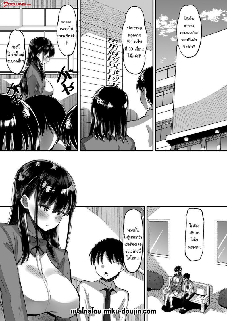Doujin-Lc- อ่าน โดจิน มังฮวา เกาหลี ญี่ปุ่น จีน แปลไทย จ่ายค่าปิดปากมาสิ [AMP (Norakuro Nero)] Kichiku Kyoushi ni Otosareta Boku no Seitokaichou ตอนที่ 1 2 3 4 5 6 7 8 9 10 11 12 13 14 ฟรี ไม่มีโฆษณา อ่าน โดจิน Manhwa เกาหลี ญี่ปุ่น จีน เรามีครบ คัดมาให้เน้นๆ โดจิน 18+ รับประกันความฟินโดย  Doujin Lc