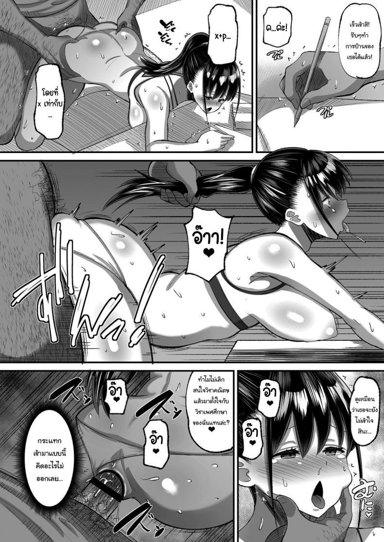 Doujin-Lc- อ่าน โดจิน มังฮวา เกาหลี ญี่ปุ่น จีน แปลไทย จ่ายค่าปิดปากมาสิ [AMP (Norakuro Nero)] Kichiku Kyoushi ni Otosareta Boku no Seitokaichou ตอนที่ 1 2 3 4 5 6 7 8 9 10 11 12 13 14 ฟรี ไม่มีโฆษณา อ่าน โดจิน Manhwa เกาหลี ญี่ปุ่น จีน เรามีครบ คัดมาให้เน้นๆ โดจิน 18+ รับประกันความฟินโดย  Doujin Lc