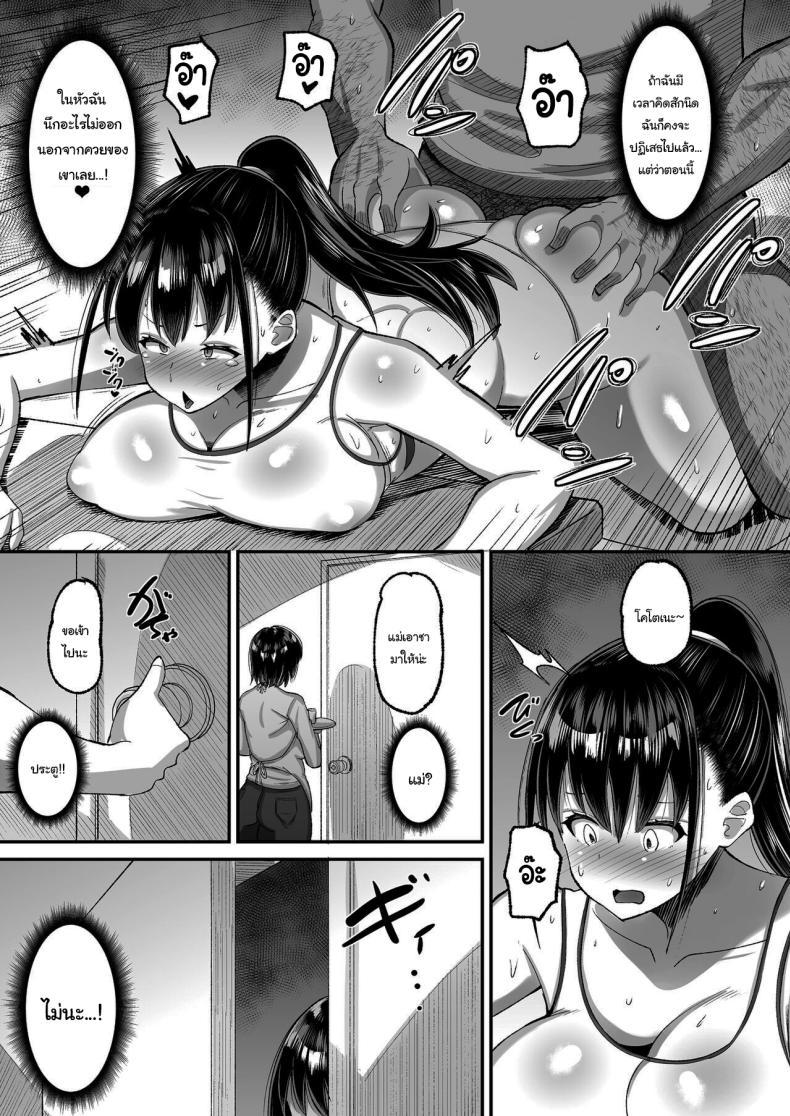 Doujin-Lc- อ่าน โดจิน มังฮวา เกาหลี ญี่ปุ่น จีน แปลไทย จ่ายค่าปิดปากมาสิ [AMP (Norakuro Nero)] Kichiku Kyoushi ni Otosareta Boku no Seitokaichou ตอนที่ 1 2 3 4 5 6 7 8 9 10 11 12 13 14 ฟรี ไม่มีโฆษณา อ่าน โดจิน Manhwa เกาหลี ญี่ปุ่น จีน เรามีครบ คัดมาให้เน้นๆ โดจิน 18+ รับประกันความฟินโดย  Doujin Lc