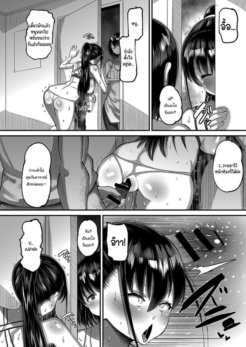 Doujin-Lc- อ่าน โดจิน มังฮวา เกาหลี ญี่ปุ่น จีน แปลไทย จ่ายค่าปิดปากมาสิ [AMP (Norakuro Nero)] Kichiku Kyoushi ni Otosareta Boku no Seitokaichou ตอนที่ 1 2 3 4 5 6 7 8 9 10 11 12 13 14 ฟรี ไม่มีโฆษณา อ่าน โดจิน Manhwa เกาหลี ญี่ปุ่น จีน เรามีครบ คัดมาให้เน้นๆ โดจิน 18+ รับประกันความฟินโดย  Doujin Lc