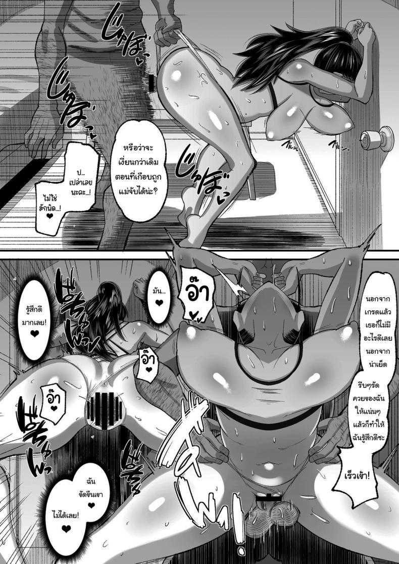 Doujin-Lc- อ่าน โดจิน มังฮวา เกาหลี ญี่ปุ่น จีน แปลไทย จ่ายค่าปิดปากมาสิ [AMP (Norakuro Nero)] Kichiku Kyoushi ni Otosareta Boku no Seitokaichou ตอนที่ 1 2 3 4 5 6 7 8 9 10 11 12 13 14 ฟรี ไม่มีโฆษณา อ่าน โดจิน Manhwa เกาหลี ญี่ปุ่น จีน เรามีครบ คัดมาให้เน้นๆ โดจิน 18+ รับประกันความฟินโดย  Doujin Lc