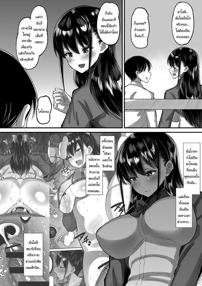 Doujin-Lc- อ่าน โดจิน มังฮวา เกาหลี ญี่ปุ่น จีน แปลไทย จ่ายค่าปิดปากมาสิ [AMP (Norakuro Nero)] Kichiku Kyoushi ni Otosareta Boku no Seitokaichou ตอนที่ 1 2 3 4 5 6 7 8 9 10 11 12 13 14 ฟรี ไม่มีโฆษณา อ่าน โดจิน Manhwa เกาหลี ญี่ปุ่น จีน เรามีครบ คัดมาให้เน้นๆ โดจิน 18+ รับประกันความฟินโดย  Doujin Lc