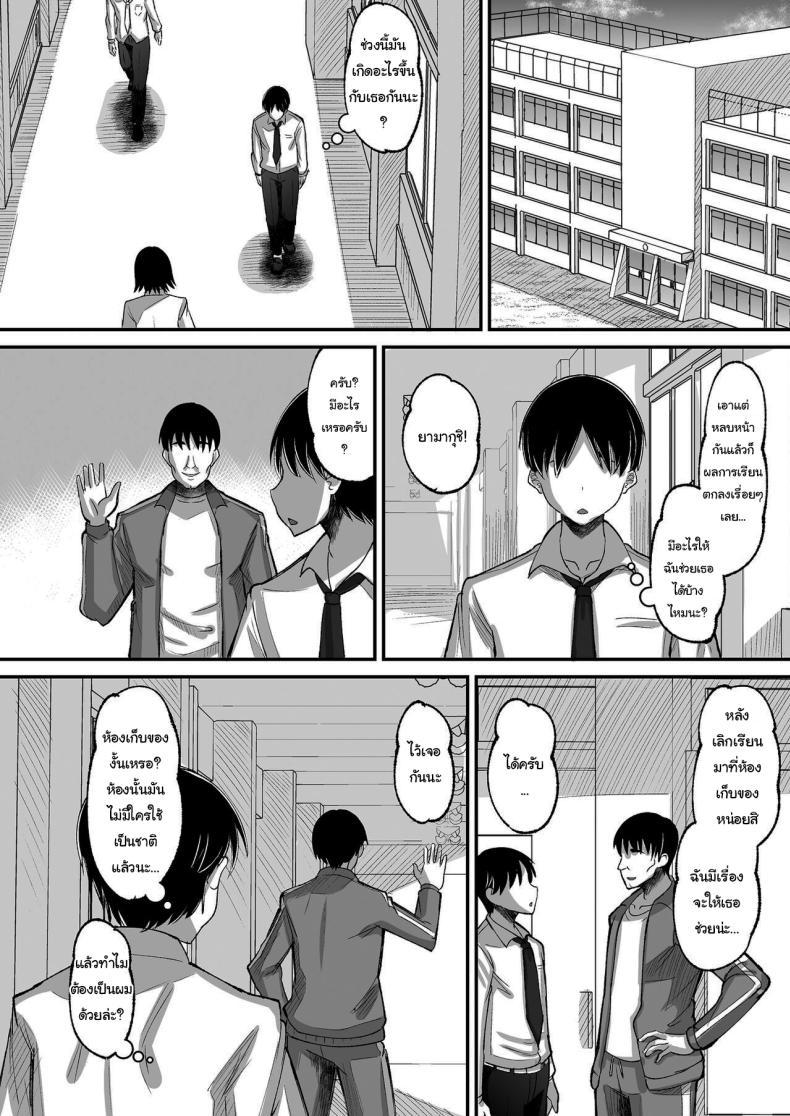Doujin-Lc- อ่าน โดจิน มังฮวา เกาหลี ญี่ปุ่น จีน แปลไทย จ่ายค่าปิดปากมาสิ [AMP (Norakuro Nero)] Kichiku Kyoushi ni Otosareta Boku no Seitokaichou ตอนที่ 1 2 3 4 5 6 7 8 9 10 11 12 13 14 ฟรี ไม่มีโฆษณา อ่าน โดจิน Manhwa เกาหลี ญี่ปุ่น จีน เรามีครบ คัดมาให้เน้นๆ โดจิน 18+ รับประกันความฟินโดย  Doujin Lc