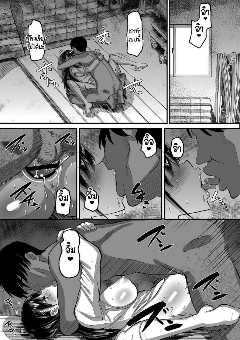 Doujin-Lc- อ่าน โดจิน มังฮวา เกาหลี ญี่ปุ่น จีน แปลไทย จ่ายค่าปิดปากมาสิ [AMP (Norakuro Nero)] Kichiku Kyoushi ni Otosareta Boku no Seitokaichou ตอนที่ 1 2 3 4 5 6 7 8 9 10 11 12 13 14 ฟรี ไม่มีโฆษณา อ่าน โดจิน Manhwa เกาหลี ญี่ปุ่น จีน เรามีครบ คัดมาให้เน้นๆ โดจิน 18+ รับประกันความฟินโดย  Doujin Lc
