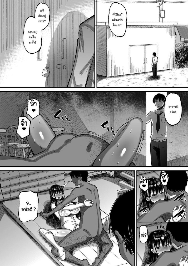 Doujin-Lc- อ่าน โดจิน มังฮวา เกาหลี ญี่ปุ่น จีน แปลไทย จ่ายค่าปิดปากมาสิ [AMP (Norakuro Nero)] Kichiku Kyoushi ni Otosareta Boku no Seitokaichou ตอนที่ 1 2 3 4 5 6 7 8 9 10 11 12 13 14 ฟรี ไม่มีโฆษณา อ่าน โดจิน Manhwa เกาหลี ญี่ปุ่น จีน เรามีครบ คัดมาให้เน้นๆ โดจิน 18+ รับประกันความฟินโดย  Doujin Lc