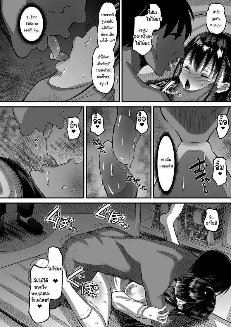 Doujin-Lc- อ่าน โดจิน มังฮวา เกาหลี ญี่ปุ่น จีน แปลไทย จ่ายค่าปิดปากมาสิ [AMP (Norakuro Nero)] Kichiku Kyoushi ni Otosareta Boku no Seitokaichou ตอนที่ 1 2 3 4 5 6 7 8 9 10 11 12 13 14 ฟรี ไม่มีโฆษณา อ่าน โดจิน Manhwa เกาหลี ญี่ปุ่น จีน เรามีครบ คัดมาให้เน้นๆ โดจิน 18+ รับประกันความฟินโดย  Doujin Lc