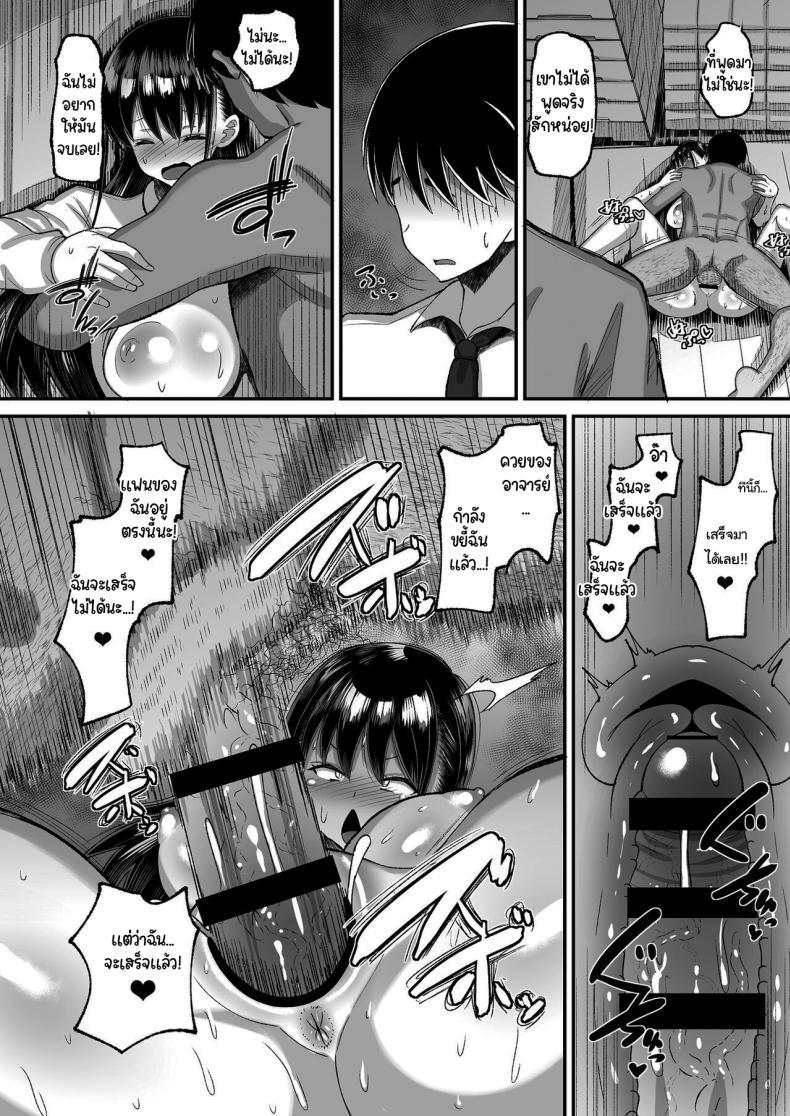 Doujin-Lc- อ่าน โดจิน มังฮวา เกาหลี ญี่ปุ่น จีน แปลไทย จ่ายค่าปิดปากมาสิ [AMP (Norakuro Nero)] Kichiku Kyoushi ni Otosareta Boku no Seitokaichou ตอนที่ 1 2 3 4 5 6 7 8 9 10 11 12 13 14 ฟรี ไม่มีโฆษณา อ่าน โดจิน Manhwa เกาหลี ญี่ปุ่น จีน เรามีครบ คัดมาให้เน้นๆ โดจิน 18+ รับประกันความฟินโดย  Doujin Lc