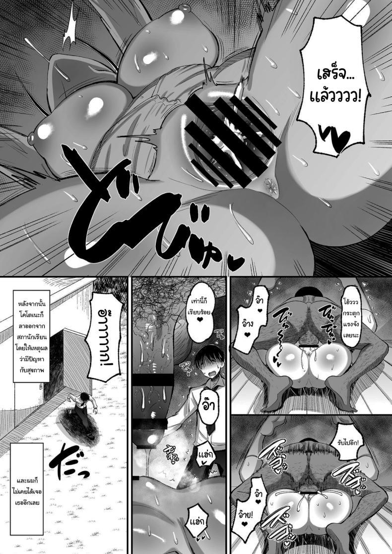 Doujin-Lc- อ่าน โดจิน มังฮวา เกาหลี ญี่ปุ่น จีน แปลไทย จ่ายค่าปิดปากมาสิ [AMP (Norakuro Nero)] Kichiku Kyoushi ni Otosareta Boku no Seitokaichou ตอนที่ 1 2 3 4 5 6 7 8 9 10 11 12 13 14 ฟรี ไม่มีโฆษณา อ่าน โดจิน Manhwa เกาหลี ญี่ปุ่น จีน เรามีครบ คัดมาให้เน้นๆ โดจิน 18+ รับประกันความฟินโดย  Doujin Lc