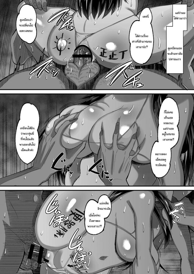 Doujin-Lc- อ่าน โดจิน มังฮวา เกาหลี ญี่ปุ่น จีน แปลไทย จ่ายค่าปิดปากมาสิ [AMP (Norakuro Nero)] Kichiku Kyoushi ni Otosareta Boku no Seitokaichou ตอนที่ 1 2 3 4 5 6 7 8 9 10 11 12 13 14 ฟรี ไม่มีโฆษณา อ่าน โดจิน Manhwa เกาหลี ญี่ปุ่น จีน เรามีครบ คัดมาให้เน้นๆ โดจิน 18+ รับประกันความฟินโดย  Doujin Lc