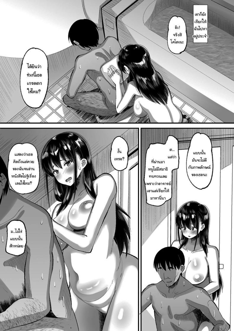 Doujin-Lc- อ่าน โดจิน มังฮวา เกาหลี ญี่ปุ่น จีน แปลไทย จ่ายค่าปิดปากมาสิ [AMP (Norakuro Nero)] Kichiku Kyoushi ni Otosareta Boku no Seitokaichou ตอนที่ 1 2 3 4 5 6 7 8 9 10 11 12 13 14 ฟรี ไม่มีโฆษณา อ่าน โดจิน Manhwa เกาหลี ญี่ปุ่น จีน เรามีครบ คัดมาให้เน้นๆ โดจิน 18+ รับประกันความฟินโดย  Doujin Lc