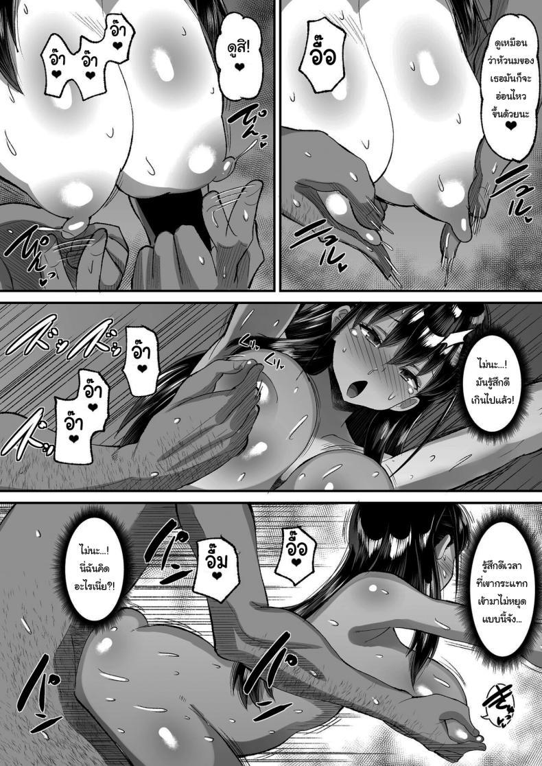 Doujin-Lc- อ่าน โดจิน มังฮวา เกาหลี ญี่ปุ่น จีน แปลไทย จ่ายค่าปิดปากมาสิ [AMP (Norakuro Nero)] Kichiku Kyoushi ni Otosareta Boku no Seitokaichou ตอนที่ 1 2 3 4 5 6 7 8 9 10 11 12 13 14 ฟรี ไม่มีโฆษณา อ่าน โดจิน Manhwa เกาหลี ญี่ปุ่น จีน เรามีครบ คัดมาให้เน้นๆ โดจิน 18+ รับประกันความฟินโดย  Doujin Lc
