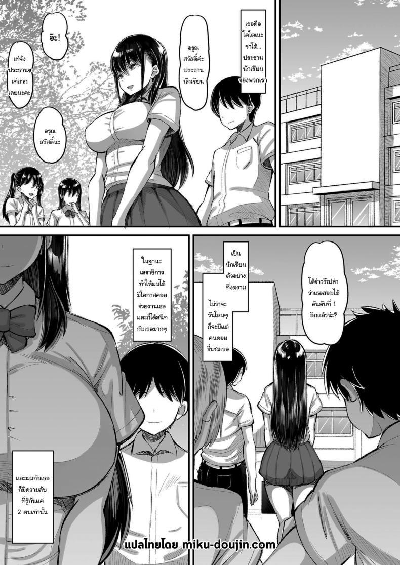 Doujin-Lc- อ่าน โดจิน มังฮวา เกาหลี ญี่ปุ่น จีน แปลไทย จ่ายค่าปิดปากมาสิ [AMP (Norakuro Nero)] Kichiku Kyoushi ni Otosareta Boku no Seitokaichou ตอนที่ 1 2 3 4 5 6 7 8 9 10 11 12 13 14 ฟรี ไม่มีโฆษณา อ่าน โดจิน Manhwa เกาหลี ญี่ปุ่น จีน เรามีครบ คัดมาให้เน้นๆ โดจิน 18+ รับประกันความฟินโดย  Doujin Lc