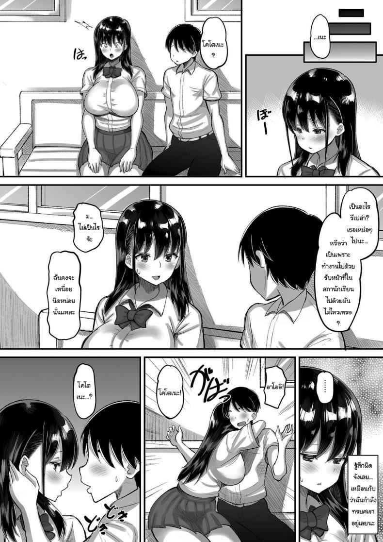 Doujin-Lc- อ่าน โดจิน มังฮวา เกาหลี ญี่ปุ่น จีน แปลไทย จ่ายค่าปิดปากมาสิ [AMP (Norakuro Nero)] Kichiku Kyoushi ni Otosareta Boku no Seitokaichou ตอนที่ 1 2 3 4 5 6 7 8 9 10 11 12 13 14 ฟรี ไม่มีโฆษณา อ่าน โดจิน Manhwa เกาหลี ญี่ปุ่น จีน เรามีครบ คัดมาให้เน้นๆ โดจิน 18+ รับประกันความฟินโดย  Doujin Lc