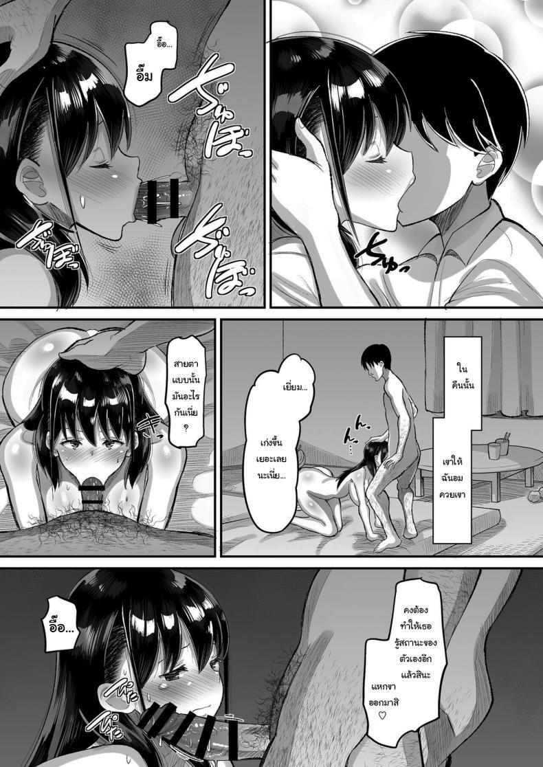 Doujin-Lc- อ่าน โดจิน มังฮวา เกาหลี ญี่ปุ่น จีน แปลไทย จ่ายค่าปิดปากมาสิ [AMP (Norakuro Nero)] Kichiku Kyoushi ni Otosareta Boku no Seitokaichou ตอนที่ 1 2 3 4 5 6 7 8 9 10 11 12 13 14 ฟรี ไม่มีโฆษณา อ่าน โดจิน Manhwa เกาหลี ญี่ปุ่น จีน เรามีครบ คัดมาให้เน้นๆ โดจิน 18+ รับประกันความฟินโดย  Doujin Lc
