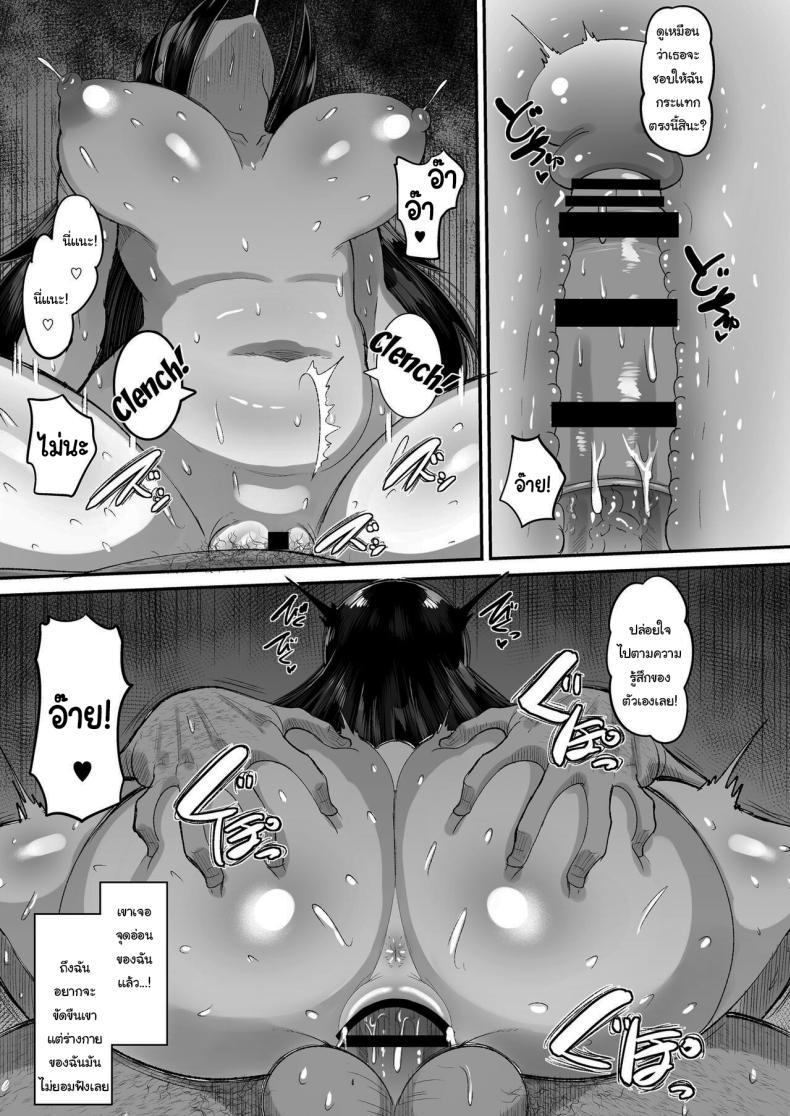 Doujin-Lc- อ่าน โดจิน มังฮวา เกาหลี ญี่ปุ่น จีน แปลไทย จ่ายค่าปิดปากมาสิ [AMP (Norakuro Nero)] Kichiku Kyoushi ni Otosareta Boku no Seitokaichou ตอนที่ 1 2 3 4 5 6 7 8 9 10 11 12 13 14 ฟรี ไม่มีโฆษณา อ่าน โดจิน Manhwa เกาหลี ญี่ปุ่น จีน เรามีครบ คัดมาให้เน้นๆ โดจิน 18+ รับประกันความฟินโดย  Doujin Lc